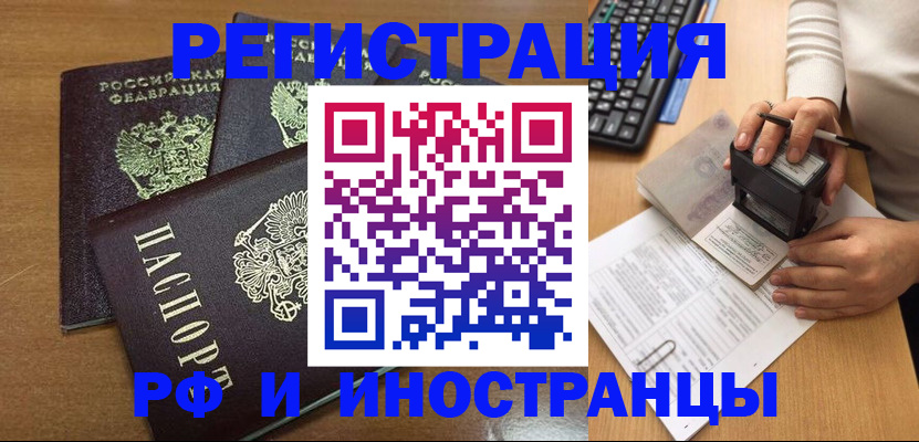 форма 3 в Благодарном