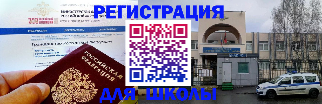 где прописаться в Благодарном